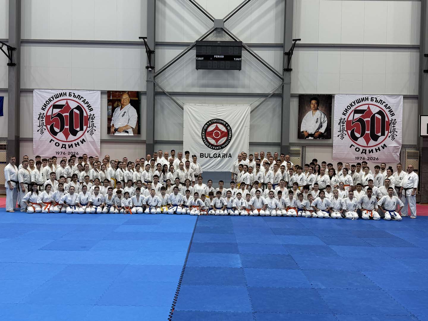 13-ти Зимен Семинар по Киокушин Карате – Краневро , 19-22 Февруари 2025 г.